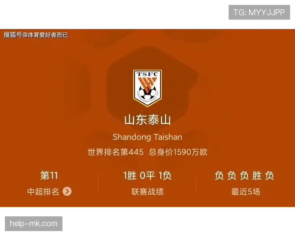 赛后追加处罚的规则解读：裁判能否改变比赛结果？