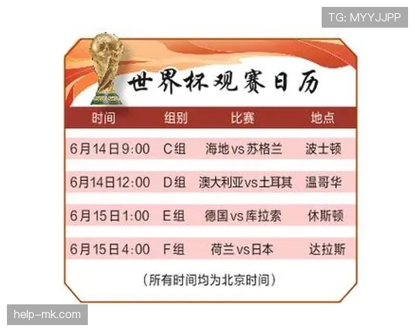 瑞士队迎战卡塔尔争夺关键积分